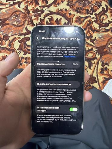 айфон бу: IPhone 14 Pro, Б/у, 256 ГБ, Серебристый, Коробка, 86 % — 2