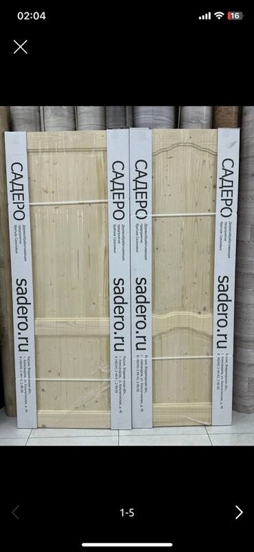 входные двери деревянные: Жабык ички эшик, Жыгач, Пайннан, Россия