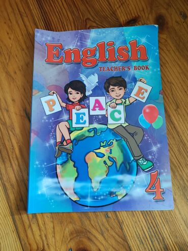 İngilis dili: İngilis dili üzrə kitablar paketi Dəstəyə daxildir: - “ENGLISH 7 – — 5