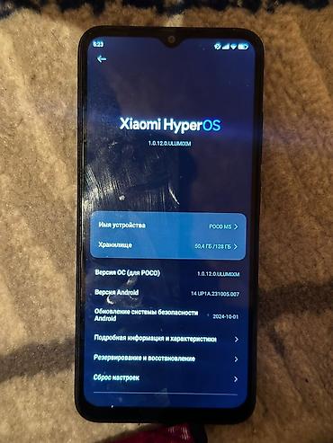 poco x6 pro 12256: Poco M5, Б/у, 128 ГБ, цвет - Черный, 2 SIM — 1