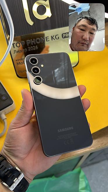 samsung 980 pro: Samsung Galaxy S23 FE, Б/у, 256 ГБ, 2 SIM — 1