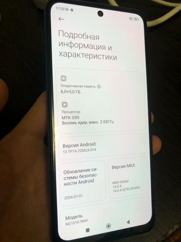 Redmi: Redmi, Redmi Note 10S, Б/у, 128 ГБ, цвет - Белый, 2 SIM