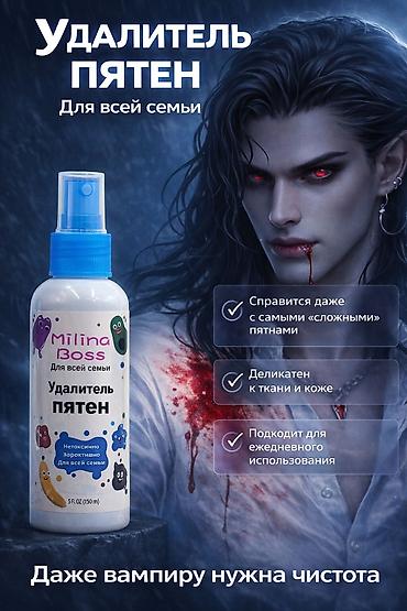 Дизайн, проектирование: 🚀 УПАКУЮ ВАШУ КАРТОЧКУ НА WILDBERRIES: ИНФОГРАФИКА + SEO Делаю — 19