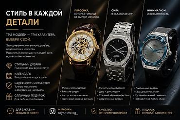 curren m8110: Мужские наручные часы CURREN — стиль, который говорит за вас. - Две — 2