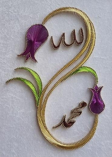 tesbeh sekilleri: String Art tablo – “Allah” və “Məhəmməd” kalliqrafiyası - Texnika — 1