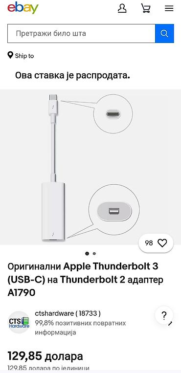 Kablovi i adapteri: Apple Thunderbolt 3 (USB‑C) на Thunderbolt 2 адаптер Opis - Двосмерни — 5