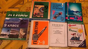 тарых 7 класс электронный китеп: Орус тили, 9-класс, Колдонулган — 1