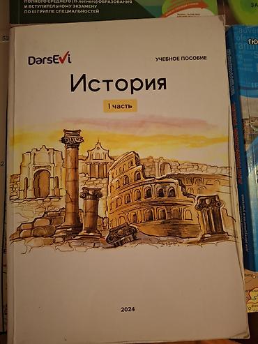 Книги и журналы: Fizika (abituriyentlər üçün dərs vəsaiti, 2010)-5azn Fizika — 5