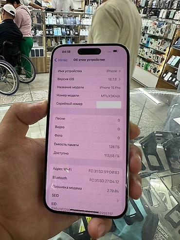 iphone 10plus: IPhone 15 Pro, Б/у, 128 ГБ, Natural Titanium, 81 % — 4