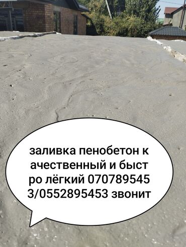 утепление стен снаружи цена работы: Утепление балкона, лоджии, Утепление стен, Утепление полов | Утепление дома, Утепление квартиры, Утепление склада 3-5 лет опыта