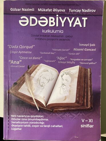 idman velosipeti: Книги и журналы