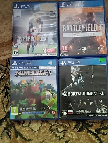 ps5 про: Игровая консоль Sony PlayStation 4 (оригинальная «fat» версия, чёрный — 4