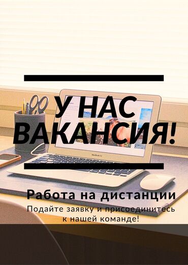 аккаунты пубг мобайл в бишкеке: Интернет реклама