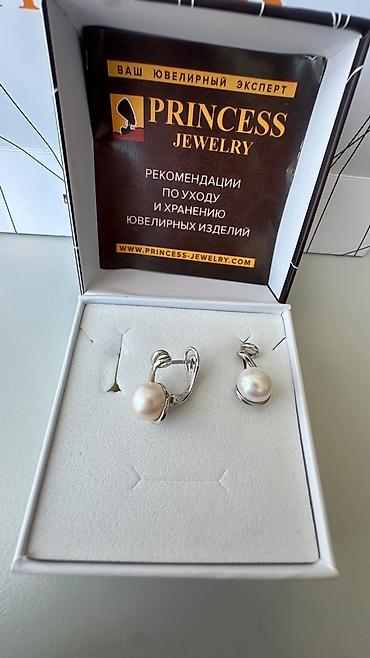 набор жемчуг: Набор украшений с натуральным жемчугом Princess Jewelry Состав: - — 3