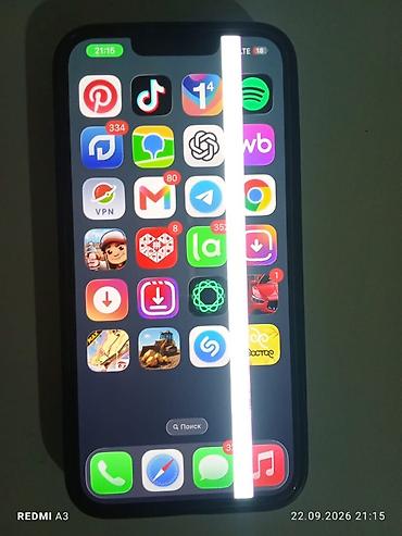 xiaomi watch 2: Смартфон Apple iPhone (линейка с двойной камерой и экраном с вырезом — 2