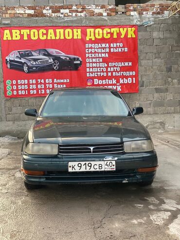 внутренняя граната тойота авенсис: Toyota Camry: 1993 г., 2 л, Автомат, Бензин, Седан