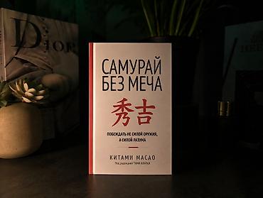 пасуда даром: 📚 КНИГИ ПО САМЫМ НИЗКИМ ЦЕНАМ В БИШКЕКЕ! 🔥 Цены от 120 сом 💸 самые — 3