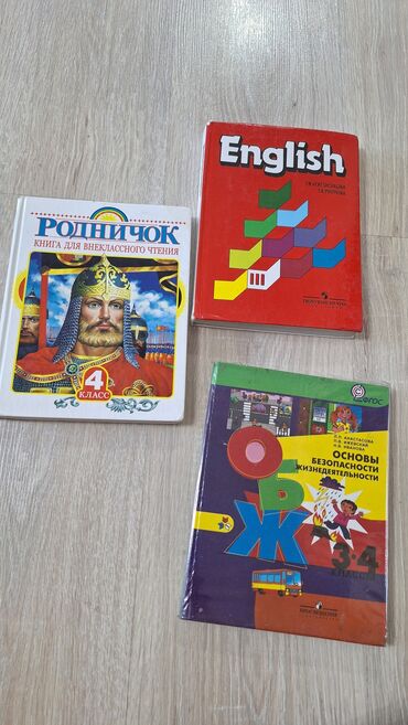 пистолет сколько стоит: Учебники