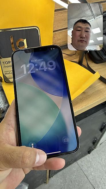 mag save: IPhone 12 Pro Max, Б/у, 256 ГБ, 84 % — 10