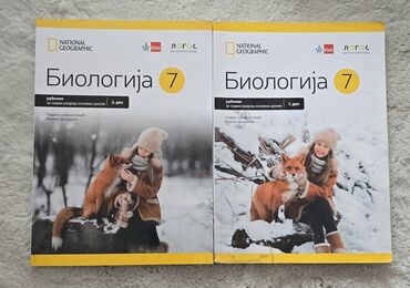 Udžbenici: Komplet 7 za sedmi razred 15 kom - 6000 din 1. informatika i — 7