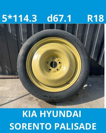 литые диски для опель инсигния: Колеса в сборе R 18