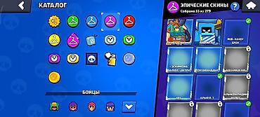 сколько стоит поко м6 про в бишкеке: Продажа аккаунта Brawl Stars. Характеристики: - Путь к славе: 35 038 — 9