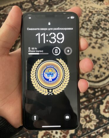 xiaomi redmi x: IPhone 11 Pro, Колдонулган, 256 ГБ, Алтын, Заряддоочу түзүлүш, Коргоочу айнек, Каптама, 80 %