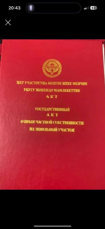 продается дом в шопокове: Дача, 40 м², 2 комнаты, Собственник, Старый ремонт
