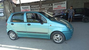 матис рассрочка: Daewoo Matiz: 2004 г., 0.8 л, Вариатор, Бензин, Хэтчбэк