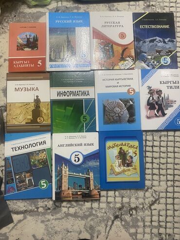 ножи для охоты: СРОЧНО‼️‼️‼️Продаю учебники за 5 класс,все в идеальном состоянии. В