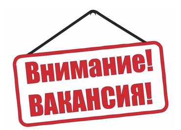 цум продавец: Продавец-консультант