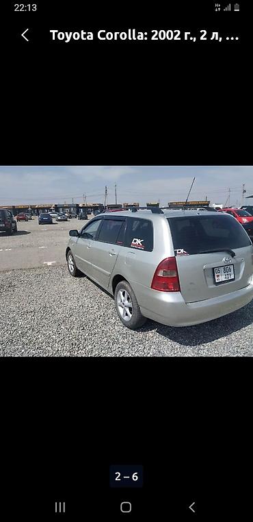 авто телешка: Toyota Corolla: 2002 г., 2 л, Механика, Дизель, Универсал — 4