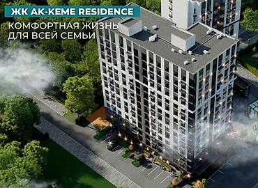 особняк в горах: 3 комнаты, 105 м², Ак-Кеме Элитка, 5 этаж, ПСО (под самоотделку) — 7