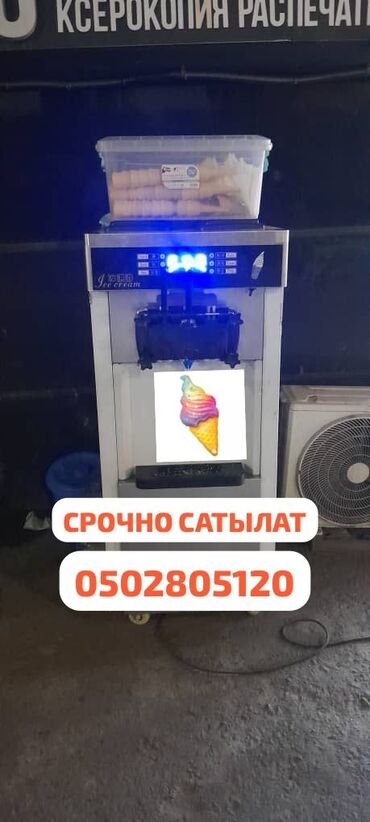 аренда рохля: Балмуздак апарат сатылат срочно 67000мин кеми бар