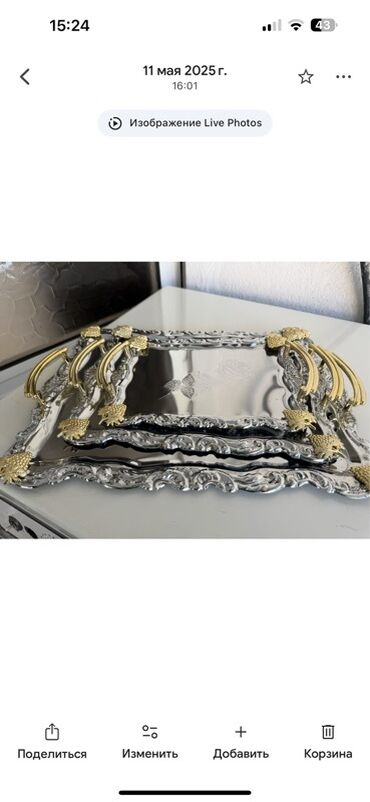 yuxuda qab qaşıq yumaq: Metal fetiye dəsti – 3 ədəd düzbucaqlı güzgü effektili boşqab/tray -