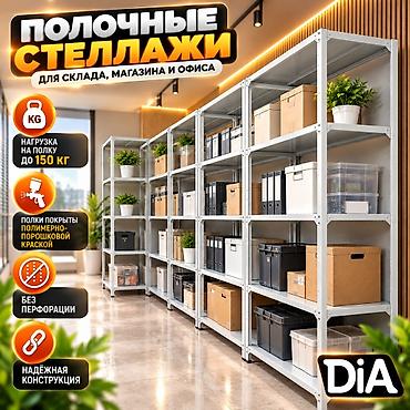Соода жабдуулары: Стеллаж полка, металлический стеллаж для хранения, стеллажи в архив, в — 3