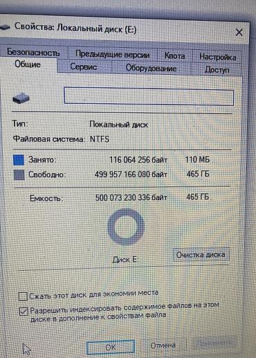 e book: Комплект: 2 внешних жестких диска по 500 GB (Итого 1 ТБ) — Супер-цена! — 5