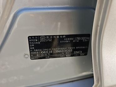 соната дн 8 бишкек: Hyundai Sonata: 2021 г., 2 л, Автомат, Газ, Седан — 9
