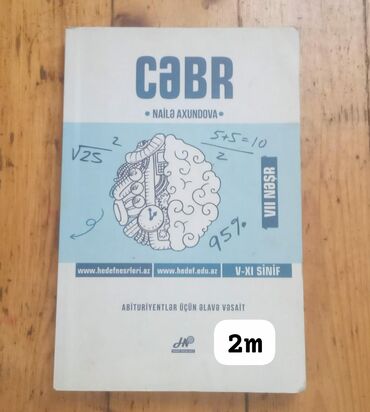 cadu kitabi: Kitablar, jurnallar, CD, DVD