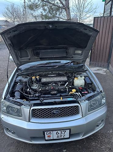 Subaru: Subaru Forester: 2003 г., 2 л, Механика, Бензин, Хэтчбэк — 11