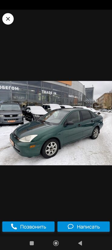 зеленый ford: Ford Focus: 2001 г., 2 л, Автомат, Бензин, Седан