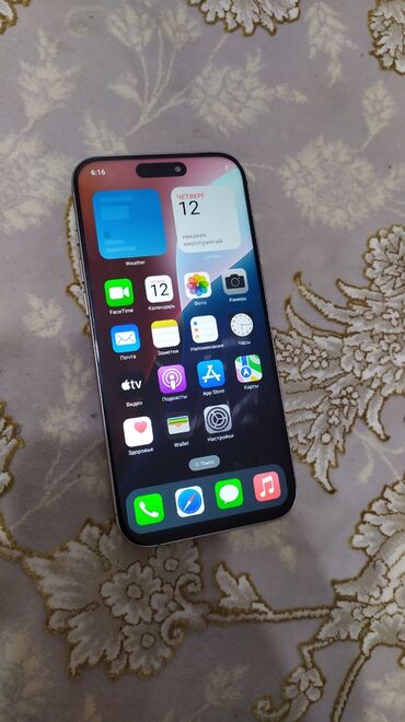 айфон 13 новый цена бишкек: IPhone 16 Pro Max, Б/у, 1 ТБ, Серебристый, Защитное стекло, 100 %
