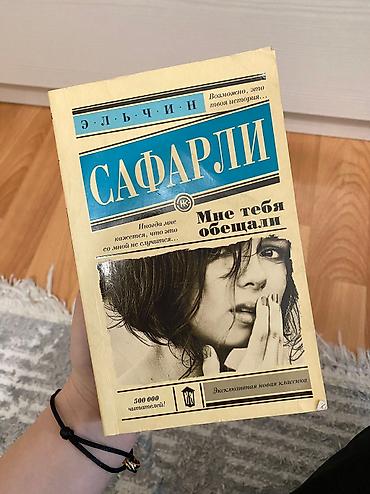 solutions upper intermediate: Книги в хорошем состоянии! За ценой в личку — 7