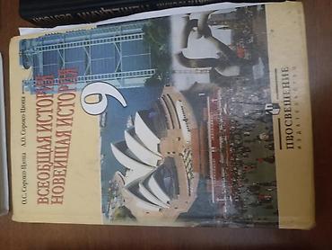 Математика: Подборка учебников: - Математика, 5 класс. Авторы: Н. Я. Виленкин, В — 8
