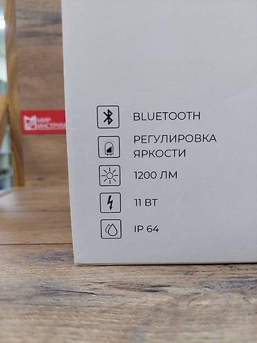 lacos: Lossew Lamp P3 TWL PRO. Лампа Лосева, беспроводная лампа маляра — 3