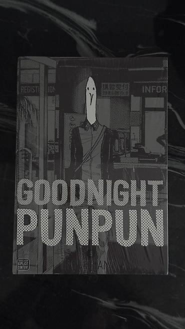 Манга Спокойной Ночи, Пунпун (Goodnight Punpun) Том 5 (На английском)