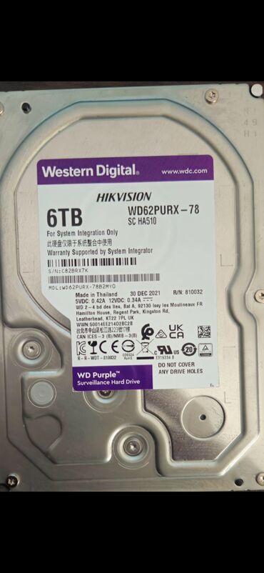 диски на шкоду: SSHD Жёсткий диск (HDD) Western Digital (WD), 4 ТБ, 15000 RPM, 3.5", Б/у