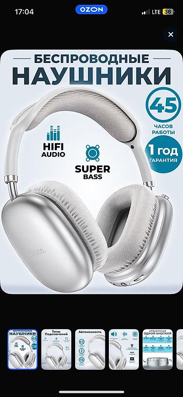 ace pro: Беспроводные накладные наушники, Hoco, Новый — 3