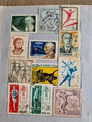 Марки: Продам марки СССР альбом, тыйыны и вкладыши — 7