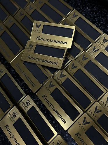обмен на железки: Значок, Новый, Металл, Унисекс — 3